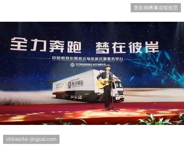 上海东方体育中心通过引入智慧分时租赁系统，缩短场馆日均闲置时长3小时